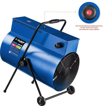 Пушка тепловая круглый корпус ЗТП-30 серия ПРОФЕССИОНАЛ купить в Муравленко