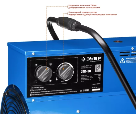 Пушка тепловая круглый корпус ЗТП-30 серия ПРОФЕССИОНАЛ купить в Муравленко