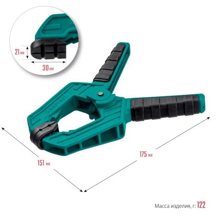 Струбцина KRAFTOOL SC-xx, пружинная 32227-8 купить в Муравленко
