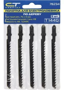 Набор полотен для электролобзика по дереву 5шт СИБРТЕХ 78245 купить в Муравленко