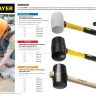 Киянка STAYER "PROFESSIONAL" резиновая ЧЕРНАЯ, с фиберглассовой ручкой, 900г 2054-90 купить в Муравленко