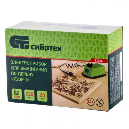 Электроприбор для выжигания по дереву &quot;Узор 1&quot; с подставкой запасная игла 5 проекций Сибртех. 91304 купить в Муравленко