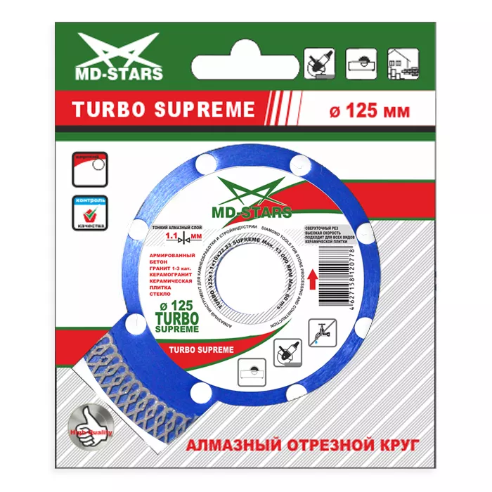 Диск алмазный по бетону TURBO SUPREME MD-STARS 125*1,1*10*22,23 mm купить в Муравленко