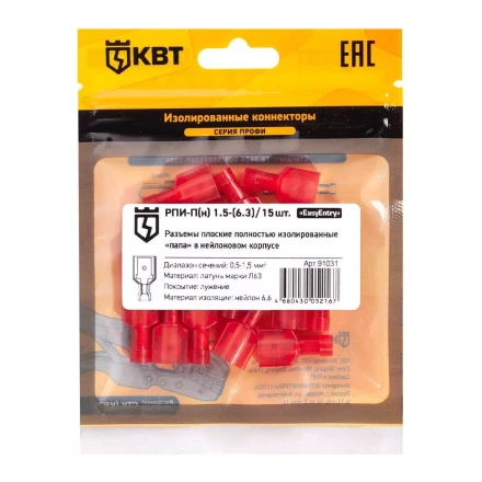 Разъем штекерный изолированный «мама» КВТ РШИ-М 1.5–4 (20 шт) (91031) купить в Муравленко
