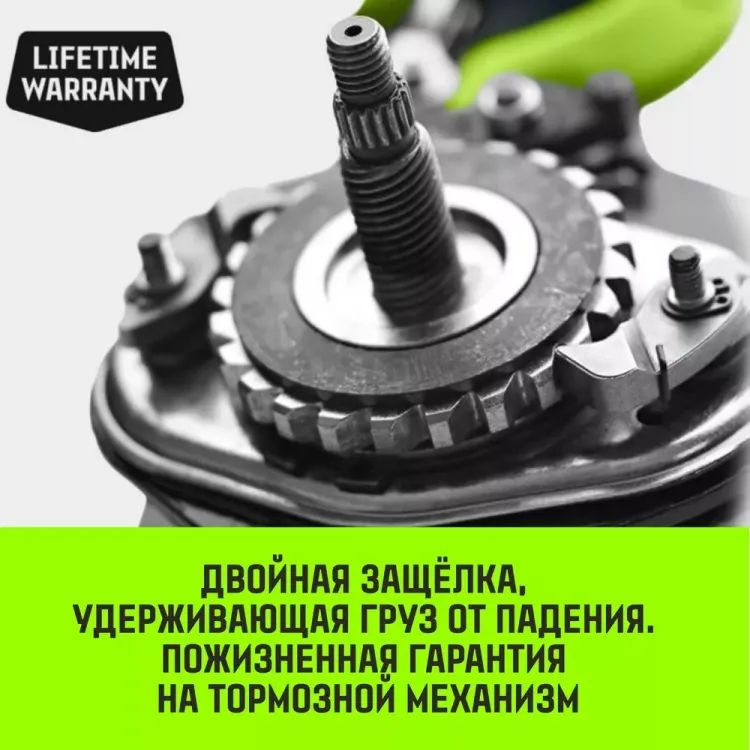 Таль ручная рычажная HITCH LH100 1.5 т 6 м (SZ068933) купить в Муравленко