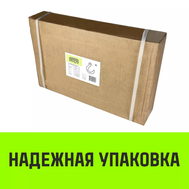 Крюк с широким зевом HIТCH 6-Т8 кл 1.2 Т (SZ071283) купить в Муравленко