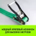 Ремень стяжной HITCH REGULAR KRONE 400:5000:10 (50мм STF400DaN 5T 10М) крюки KRONE пакет (SZ076728) купить в Муравленко