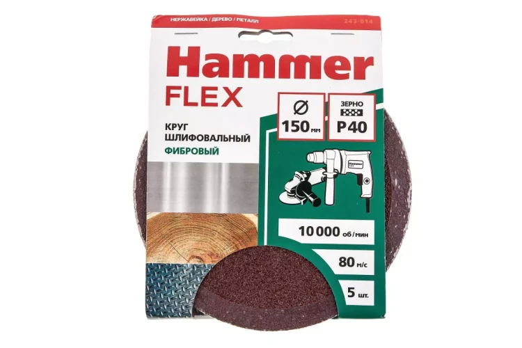 Круг фибровый HAMMER 243-014 купить в Муравленко