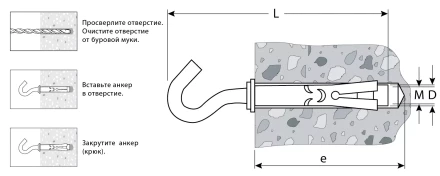 ЗУБР М10 х 60 мм, 40 шт, анкерный болт с крюком, Профессионал (302372-10-060) купить в Муравленко