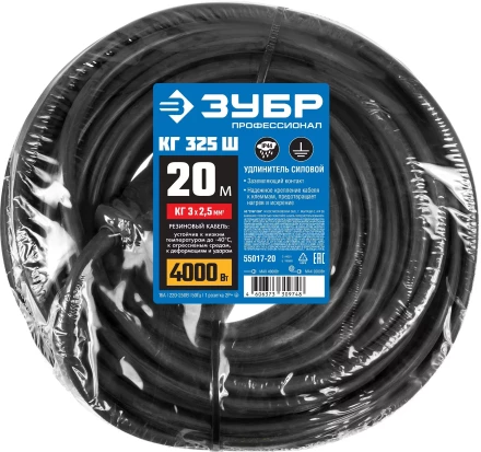 ЗУБР КГ-325-Ш, КГ, 3 х 2.5 мм2, 20 м, IP44, 4000 Вт, силовой удлинитель-шнур, Профессионал (55017-20) купить в Муравленко