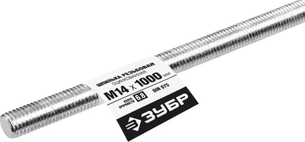 ЗУБР DIN 975, кл. пр. 6.8, М14 x 1000 мм, резьбовая шпилька, 1 шт, Профессионал (30336-14-1) купить в Муравленко
