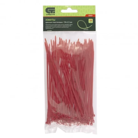 Хомуты 150х2,5 мм пластиковые красные 100 штук СИБРТЕХ 45501 купить в Муравленко