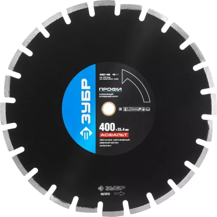 Круг отрезной алмазный ЗУБР &quot;ПРОФИ&quot; по асфальту,  для спец инструмента, сухая и мокрая резка, 25,4х400мм 36667-400 купить в Муравленко