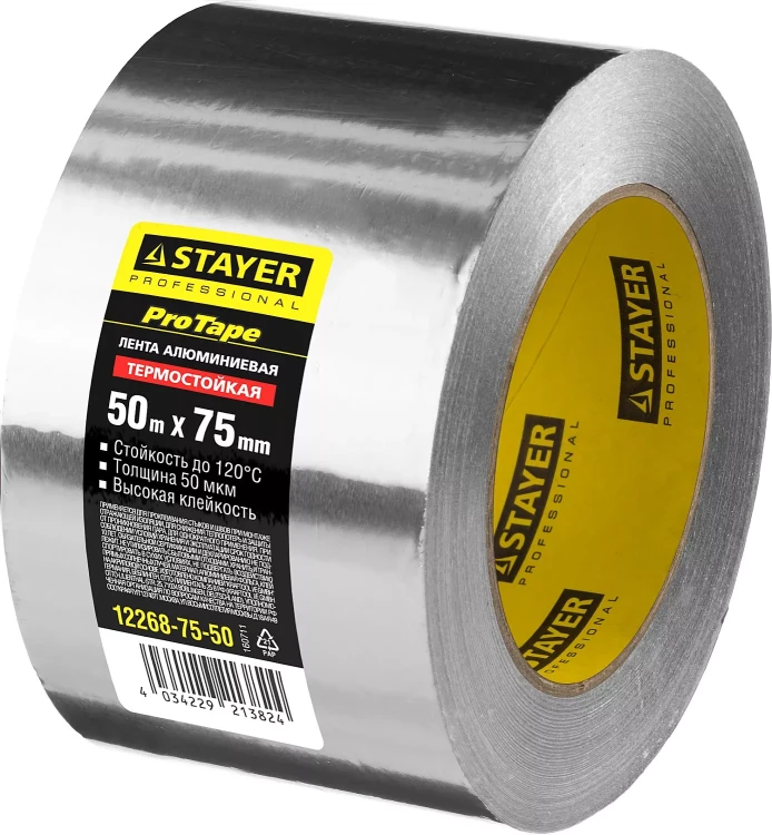 Алюминиевая лента, STAYER Professional 12268-75-50, до 120°С, 50мкм, 75мм х 50м 12268-75-50 купить в Муравленко