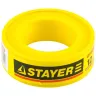 Фумлента STAYER "MASTER", плотность 0,16 г/см3, 0,075ммх12ммх10м 12360-12-016 купить в Муравленко