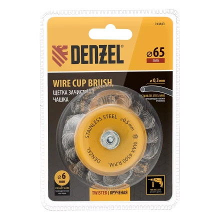 Щетка для дрели Denzel, 65 мм, Чашка, со шпилькой, нержавеющая крученая проволока 744643 купить в Муравленко