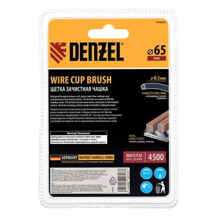 Щетка для дрели Denzel, 65 мм, Чашка, со шпилькой, нержавеющая крученая проволока 744643 купить в Муравленко