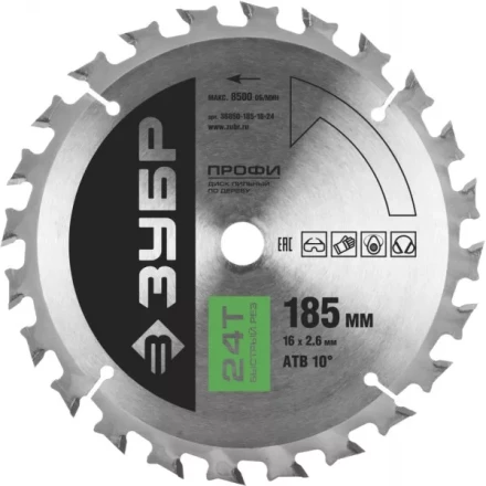 Диск пильный ЗУБР &quot;ПРОФИ&quot; &quot;Быстрый рез&quot; по дереву, 24Т, 185х16мм 36850-185-16-24 купить в Муравленко