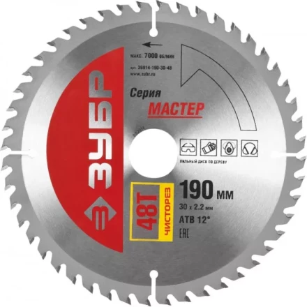 Диск пильный ЗУБР &quot;МАСТЕР&quot; &quot;Чистый рез&quot; по дереву, 190x30, 48Т 36914-190-30-48 купить в Муравленко