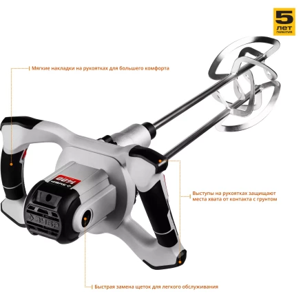 Миксер строительный двойной МРД-1400 серия МАСТЕР купить в Муравленко