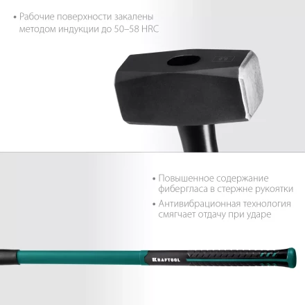 Кувалды с фиберглассовой рукояткой, с защитной манжетой Fiberglass 2008-3 купить в Муравленко