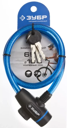 Замок ЗУБР &quot;ПРОФЕССИОНАЛ&quot;, тросовый, 3 ключа в комплекте, длина троса 650мм, d 10мм 37261-65_z01 купить в Муравленко