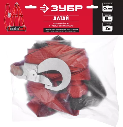 Пояс лямочный со стропом серия Без серии купить в Муравленко