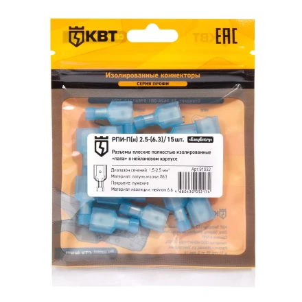 Разъем штекерный изолированный «мама» КВТ РШИ-М 2.5–4 (20 шт) (91320) купить в Муравленко
