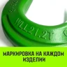 Крюк с широким зевом HIТCH 7/8-Т8 кл 2.0 Т (SZ071285) купить в Муравленко