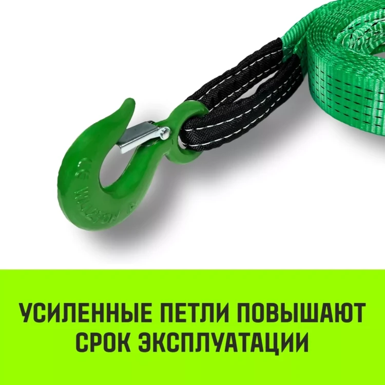 Трос буксировочный для автомобиля HITCH REGULAR 5т 4м 50мм крюк-крюк (SZ088747) купить в Муравленко