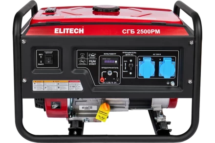 Бензогенератор Elitech СГБ 2500РМ купить в Муравленко