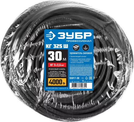 ЗУБР КГ-325-Ш, КГ, 3 х 2.5 мм2, 30 м, IP44, 4000 Вт, силовой удлинитель-шнур, Профессионал (55017-30) купить в Муравленко