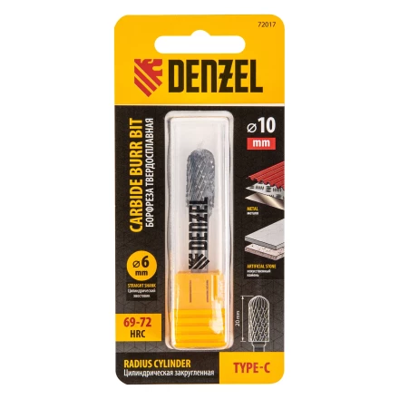 Борфреза по металлу твердосплавная, цилиндрическая закругленная, тип-С, 10 мм// Denzel 72017 купить в Муравленко