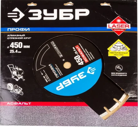 Круг отрезной алмазный ЗУБР &quot;ПРОФИ&quot; по асфальту,  для спец инструмента, сухая и мокрая резка, 25,4х450мм 36667-450 купить в Муравленко