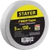 Серпянка самоклеящаяся FIBER-Tape, 5 см х 130м, STAYER Professional 1246-05-130 1246-05-130_z01 купить в Муравленко