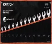 Набор ключей рожковых  SWS-07 13 предметов  Кратон 2 27 01 007 купить в Муравленко