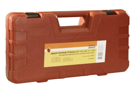 Набор клуппов трубных 3/8-1/2-3/4-1- 1 1/4 с адаптером Энкор 48481 купить в Муравленко