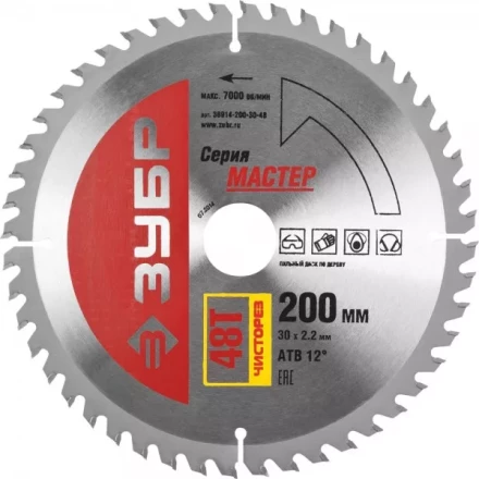Диск пильный ЗУБР &quot;МАСТЕР&quot; &quot;Чистый рез&quot; по дереву, 200x30, 48Т 36914-200-30-48 купить в Муравленко