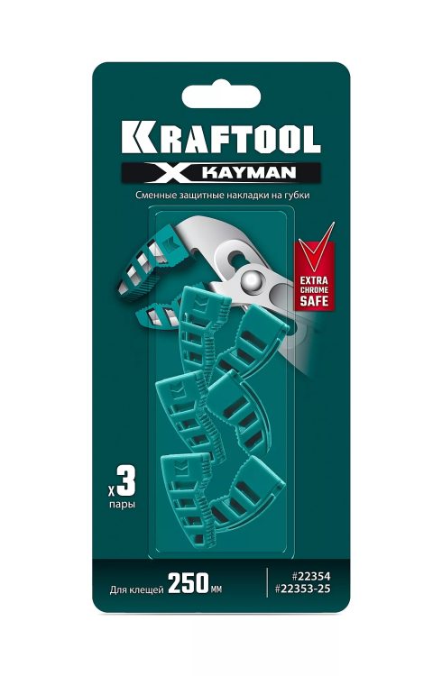 Сменные защитные накладки на губки KRAFTOOL 22354-S3 купить в Муравленко