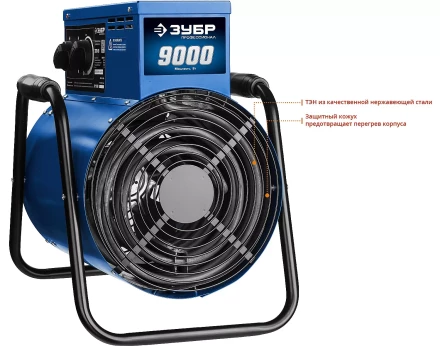 Пушка тепловая круглый корпус ЗТП-9 серия ПРОФЕССИОНАЛ купить в Муравленко