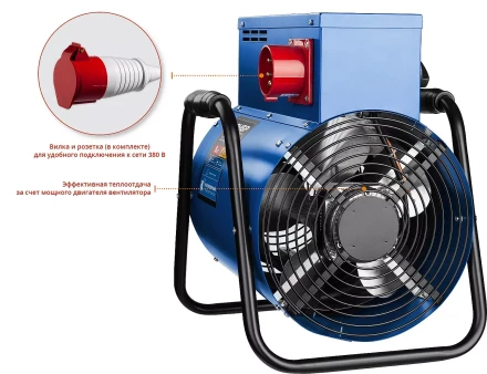 Пушка тепловая круглый корпус ЗТП-9 серия ПРОФЕССИОНАЛ купить в Муравленко