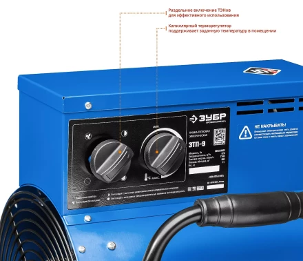 Пушка тепловая круглый корпус ЗТП-9 серия ПРОФЕССИОНАЛ купить в Муравленко