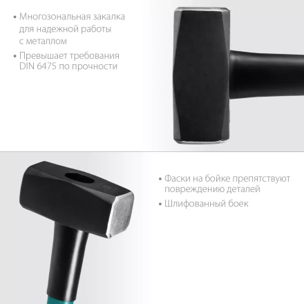 Кувалда с фиберглассовой рукояткой, с защитной манжетой Fiberglass 2008-4 купить в Муравленко