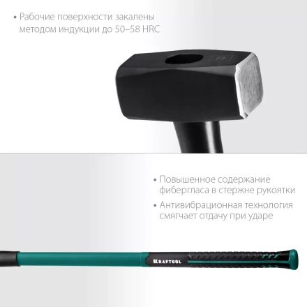 Кувалда с фиберглассовой рукояткой, с защитной манжетой Fiberglass 2008-4 купить в Муравленко