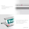 Усиленная линейка c направляющей KRAFTOOL 34275-150 купить в Муравленко