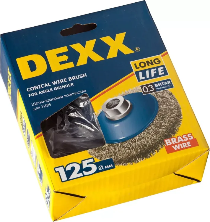 DEXX. Щетка коническая для УШМ, витая стальная латунированная проволока 0,3мм, 125ммхМ14 35105-125 купить в Муравленко