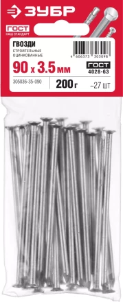 Гвозди строительные оцинкованные ГОСТ 4028-63 пакет серия МАСТЕР купить в Муравленко