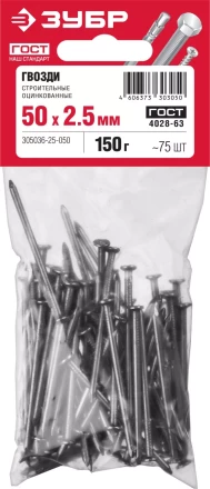 Гвозди строительные оцинкованные ГОСТ 4028-63 пакет серия МАСТЕР купить в Муравленко