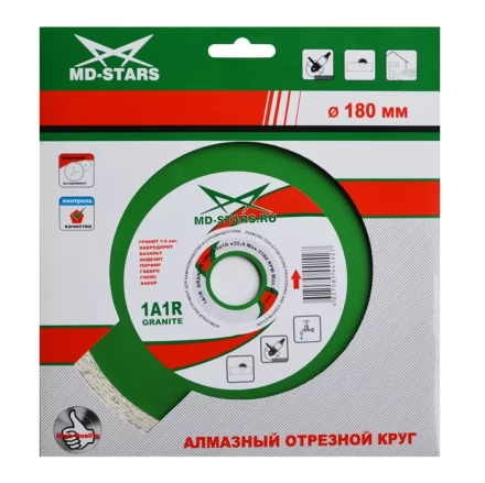 Диск алмазный 1A1R GRANITE MD-STARS 200*1,4*10*22,23 mm купить в Муравленко