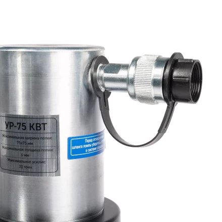 Уголкорез гидравлический КВТ УР-75 для уголков до 75х75х6 мм (89257) купить в Муравленко